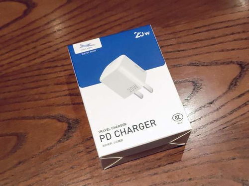 超性价比上市公司移速小精灵PD20W充电器 电子产品的研发与销售优势，还有理由买山寨吗？