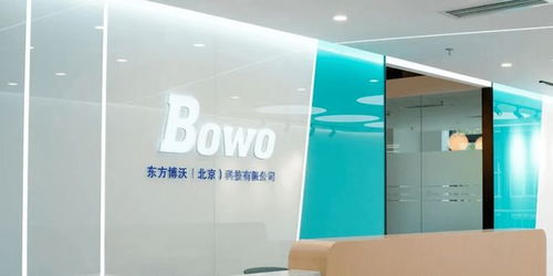 昌发展七家生态企业荣膺北京市第五批专精特新‘小巨人’称号，聚焦电子产品研发与销售